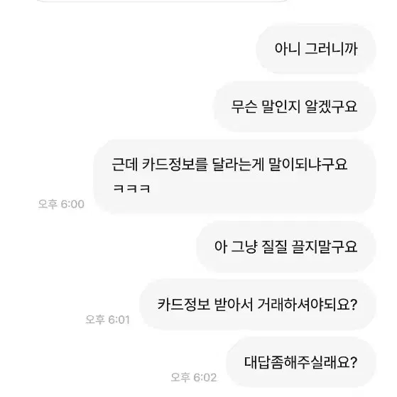 뉴스킨 180도 누스킨 이글 꼭보세요