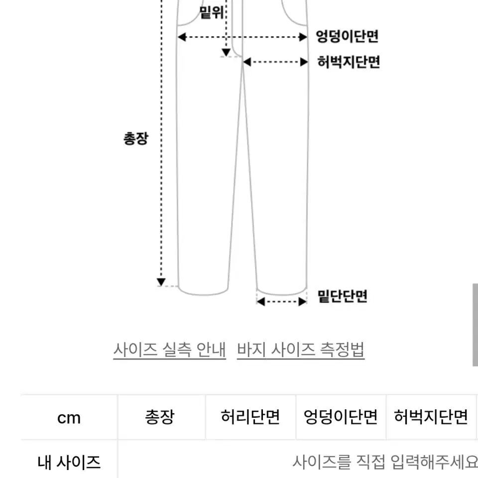 틸던 스웻팬츠