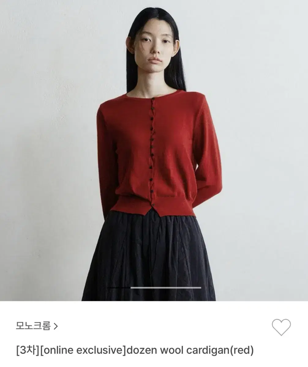 모노크롬 dozen wool cardigan(red)