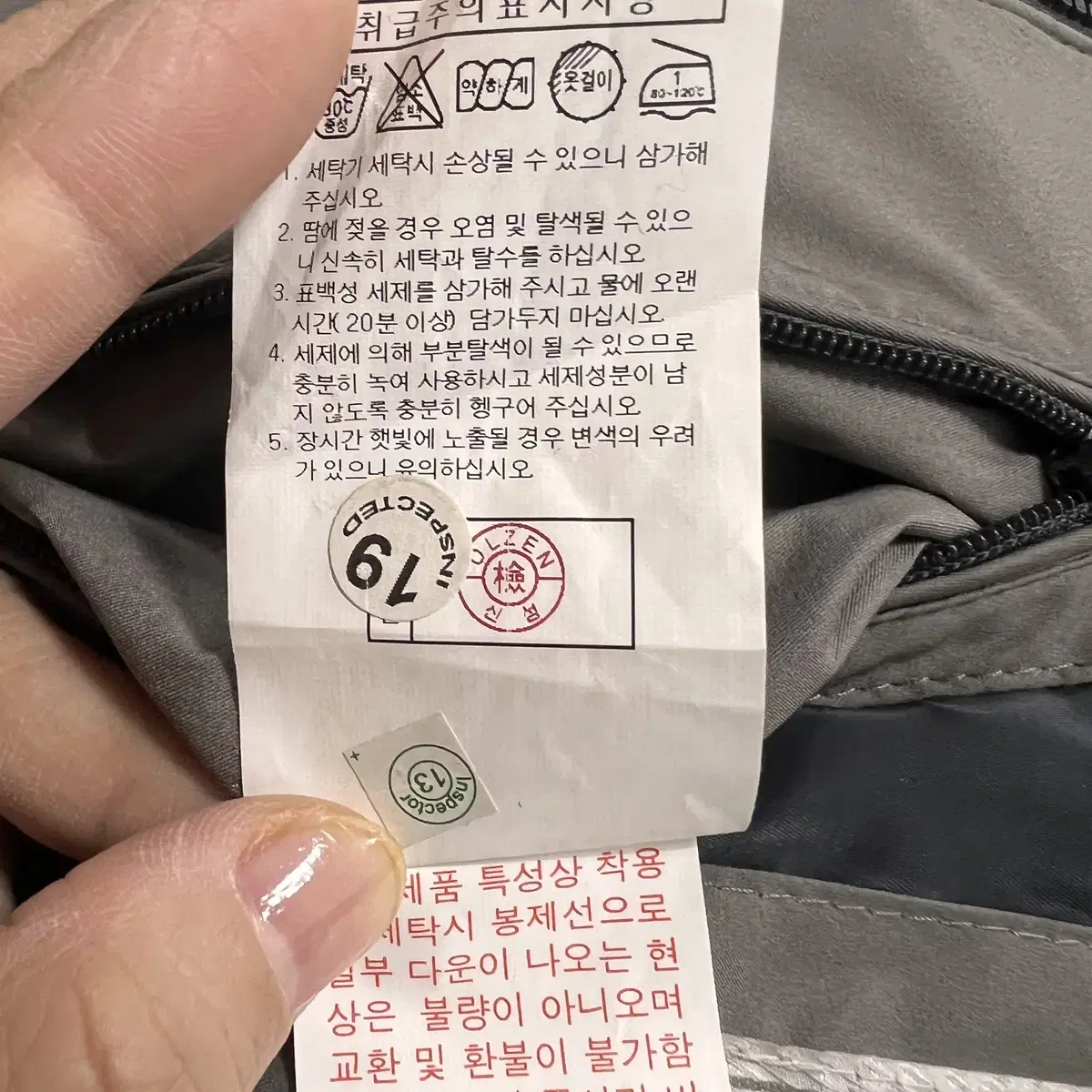 올젠 남성 구스다운패딩점퍼 105