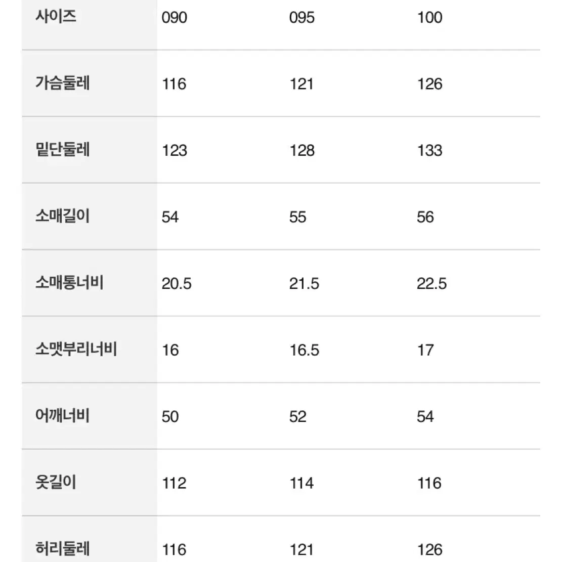 (미착용) 빈폴 프라임 구스 롱패딩 100