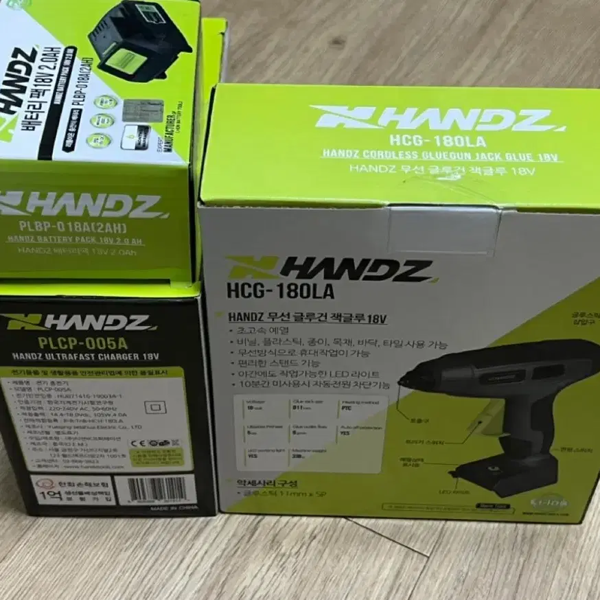 새상품) HANDZ 핸즈 18V 무선글루건 잭글루 프로 세트 일괄 7만원