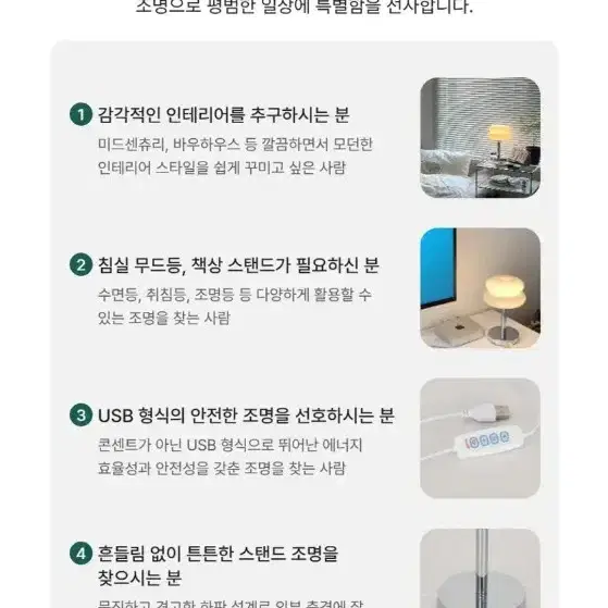 ~1/10 까지 새해맞이 할인 (새상품) 화이트 마카롱 3색 조명