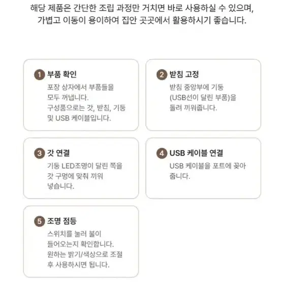 ~1/10 까지 새해맞이 할인 (새상품) 화이트 마카롱 3색 조명