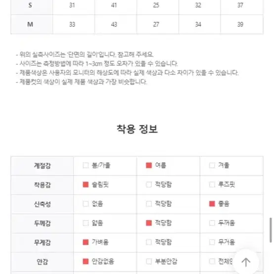 금장 끈 숏팬츠 (s사이즈)