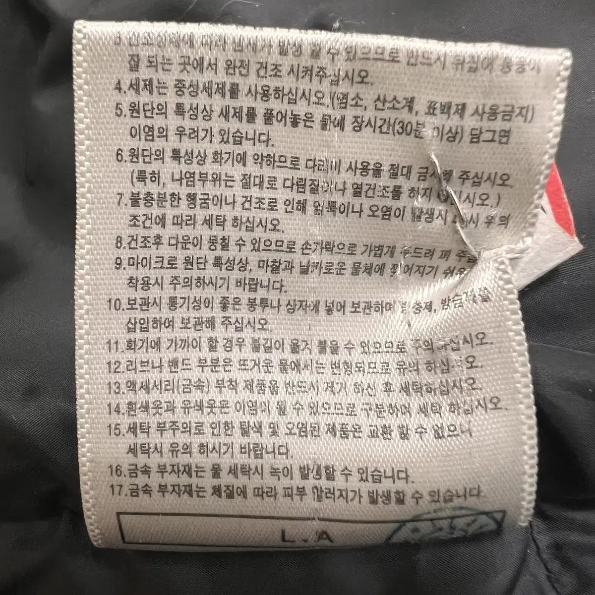 뉴발란스 남성 구스다운롱패딩 100