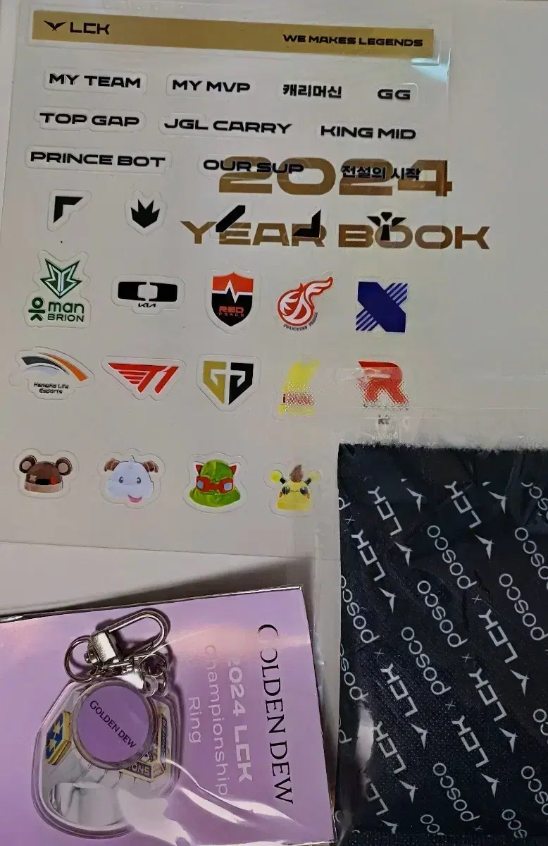 lck어워즈 YEAR BOOK (이어북)과 어워즈 기념품들