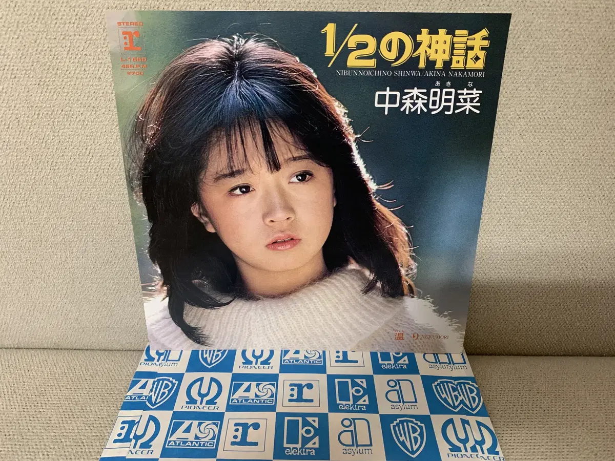 [JPOP] Akina Nakamori - 83년 7인치싱글