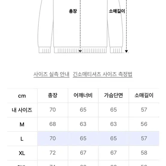 에즈카톤 후드 카키 L 사이즈