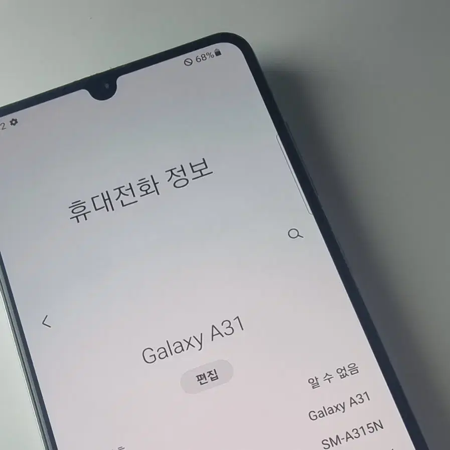 00.00.00) A31 갤럭시 삼성 공기계 중고 휴대폰 파라요~