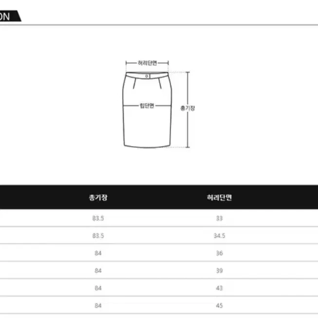 리리앤코 라이노 뒷트임 롱스커트(데님/S)