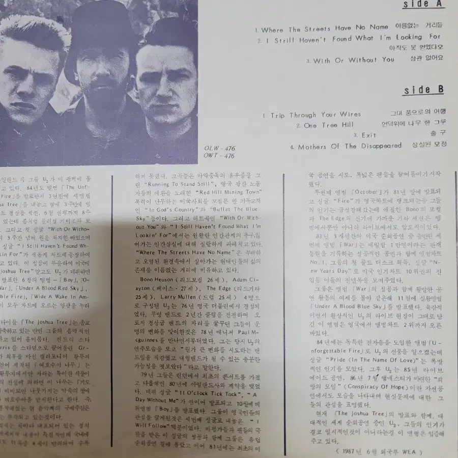 U2 LP