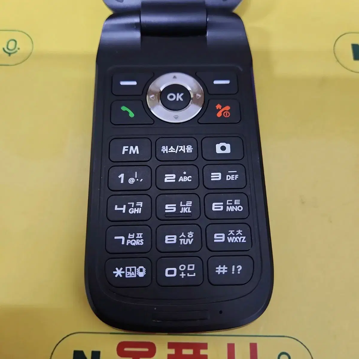 zte 라이오청춘2폰(z2321k) sk-1763 피쳐폰 3g폰 효도폰