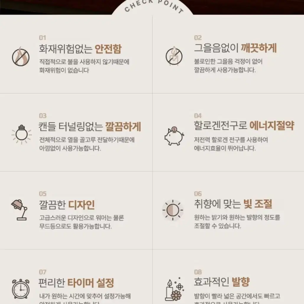 유로 양키 캔들 워머 빛조절 화이트 인테리어 소품 조명 장식 감성