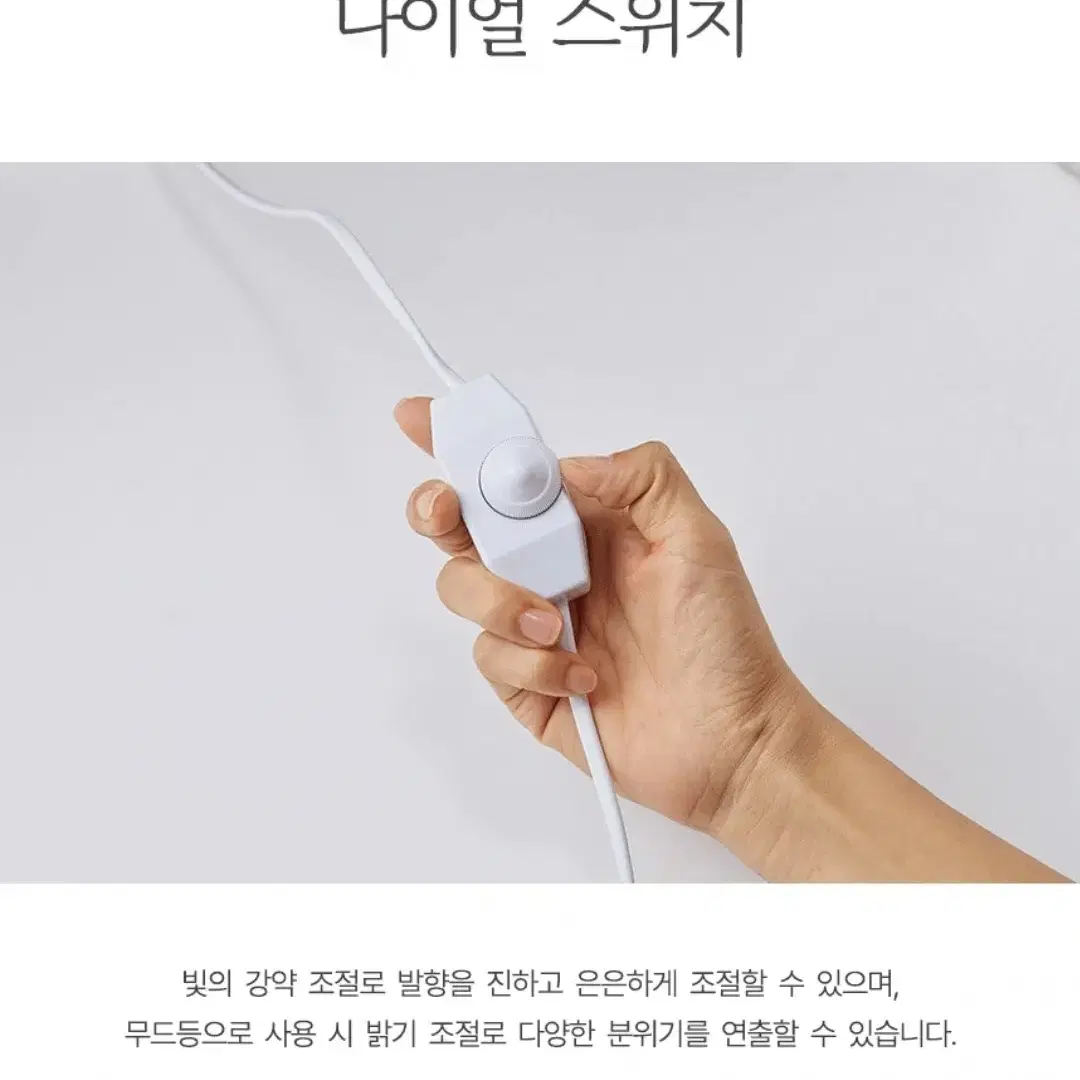 유로 양키 캔들 워머 빛조절 화이트 인테리어 소품 조명 장식 감성