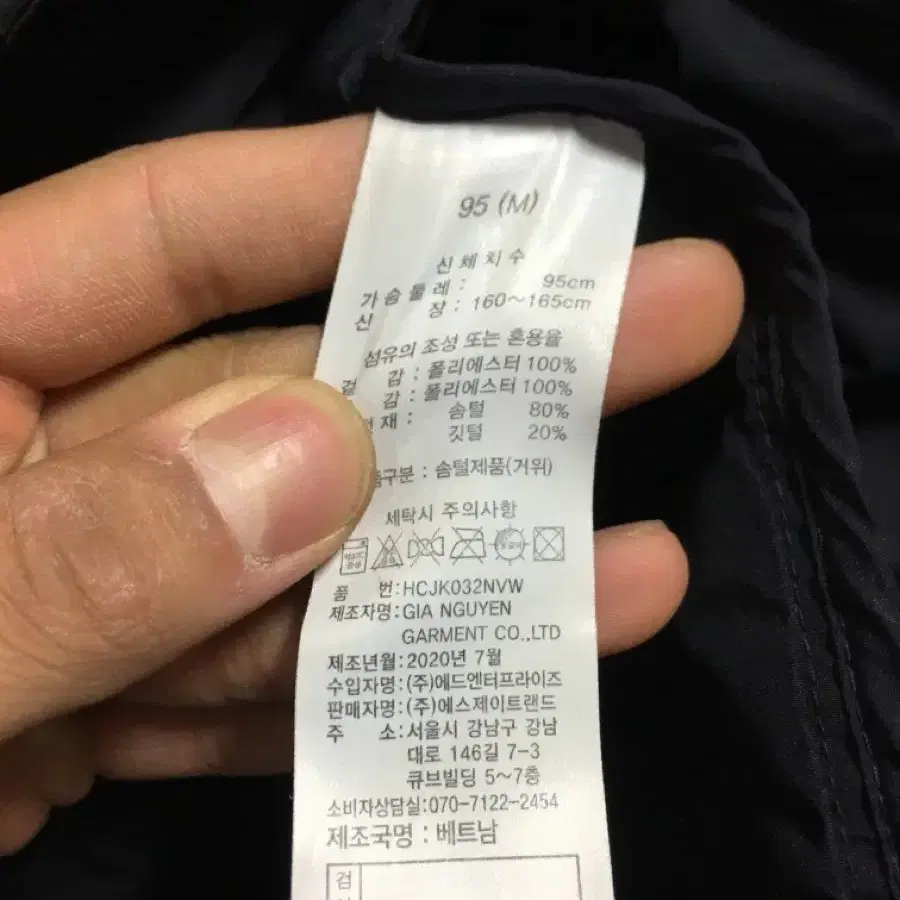 헨리코튼 골프 롱코트 점퍼 95