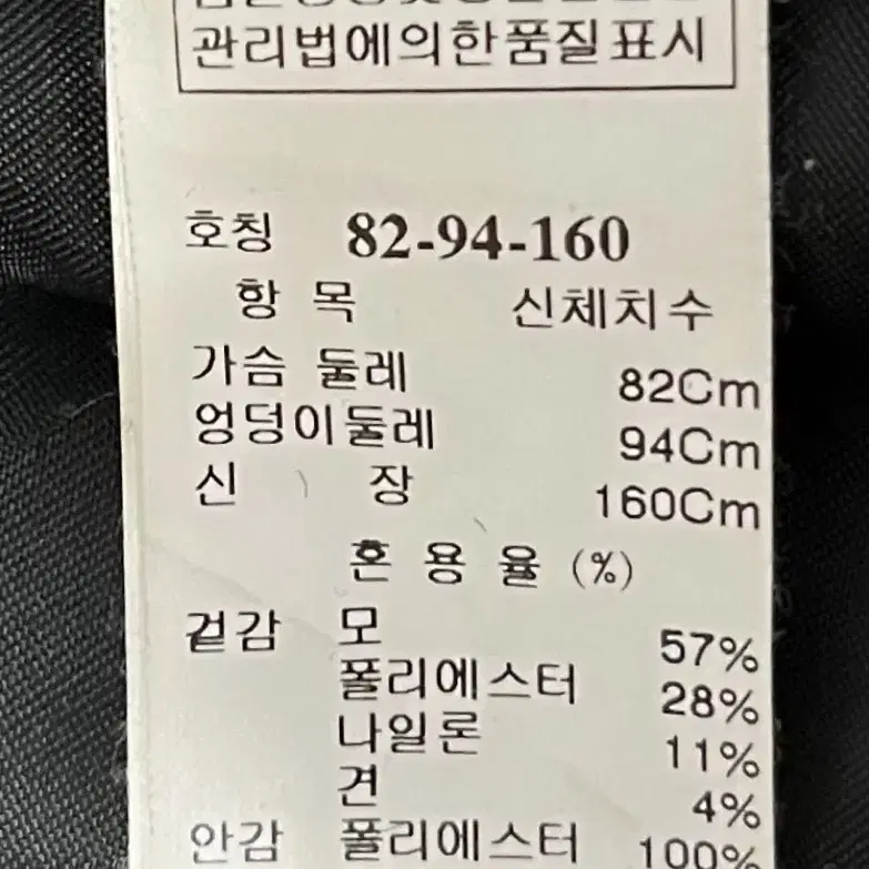 시스템 양가죽 무스탕