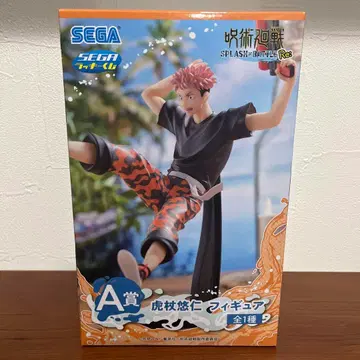 주술회전 세가라키복권 A상 이타도리 유우지 피규어 제일복권 1등