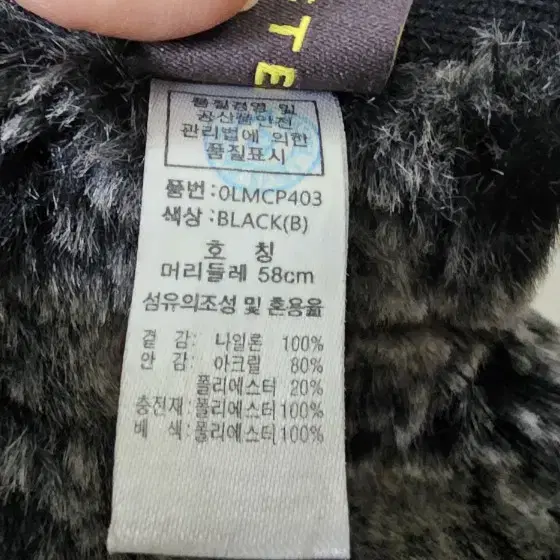 루이까스텔 방한용 골프모자 골프썬캡 머리둘레 58cm