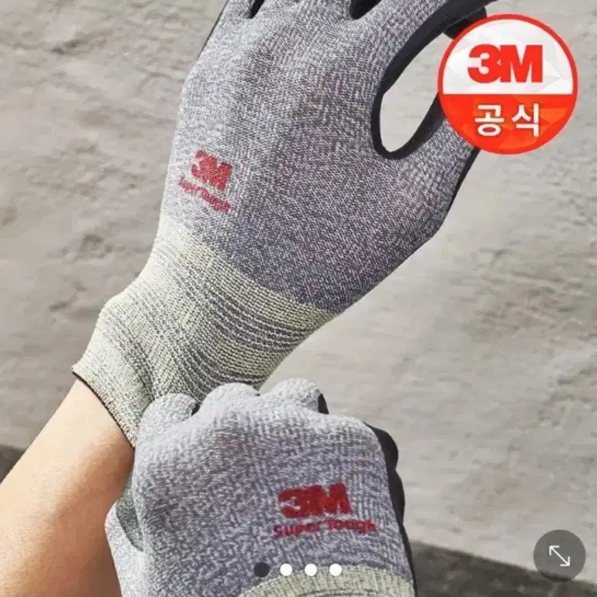 3m 슈퍼터프 안전 장갑 10켤레