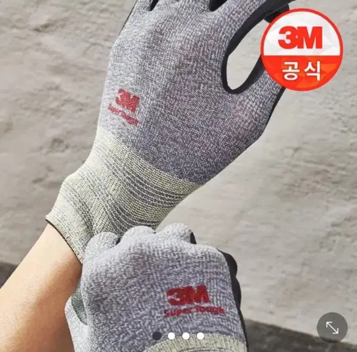 3m 슈퍼터프 안전 장갑 10켤레