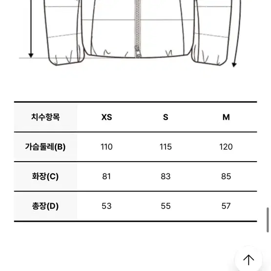 Mlb 크롭 유광 커브 패딩 s