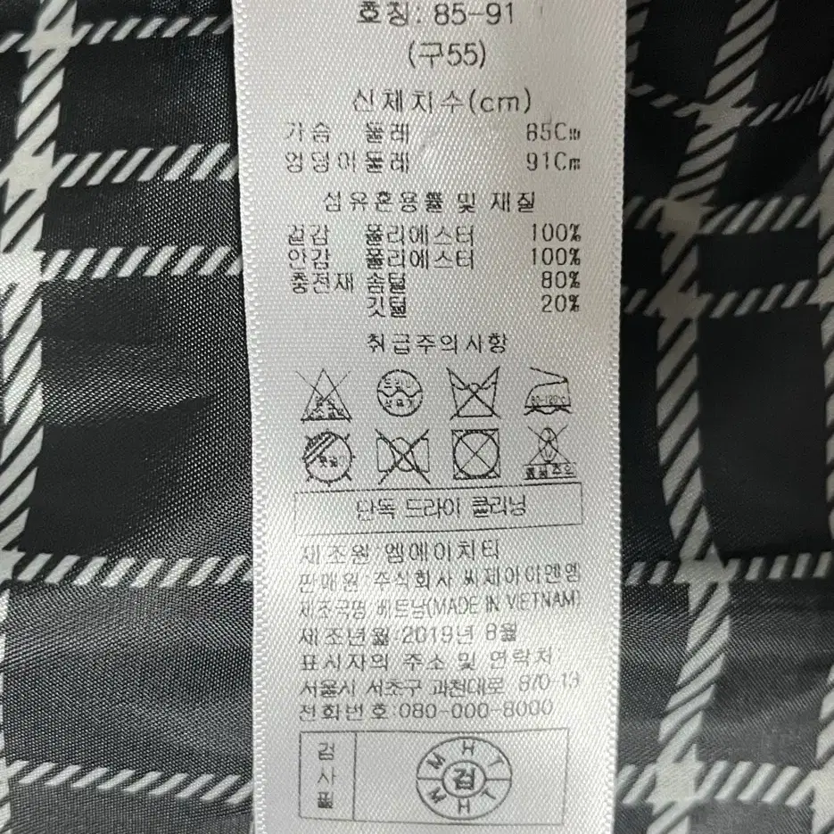 베라왕 구스다운 패딩