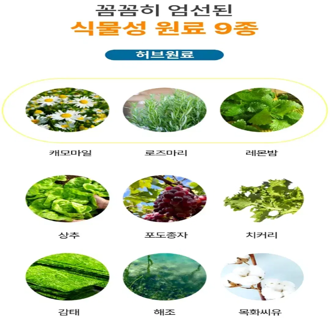 [2개월]국내산 안심 식물성 멜라토닌 함유 멜라에스 60정 무료배송