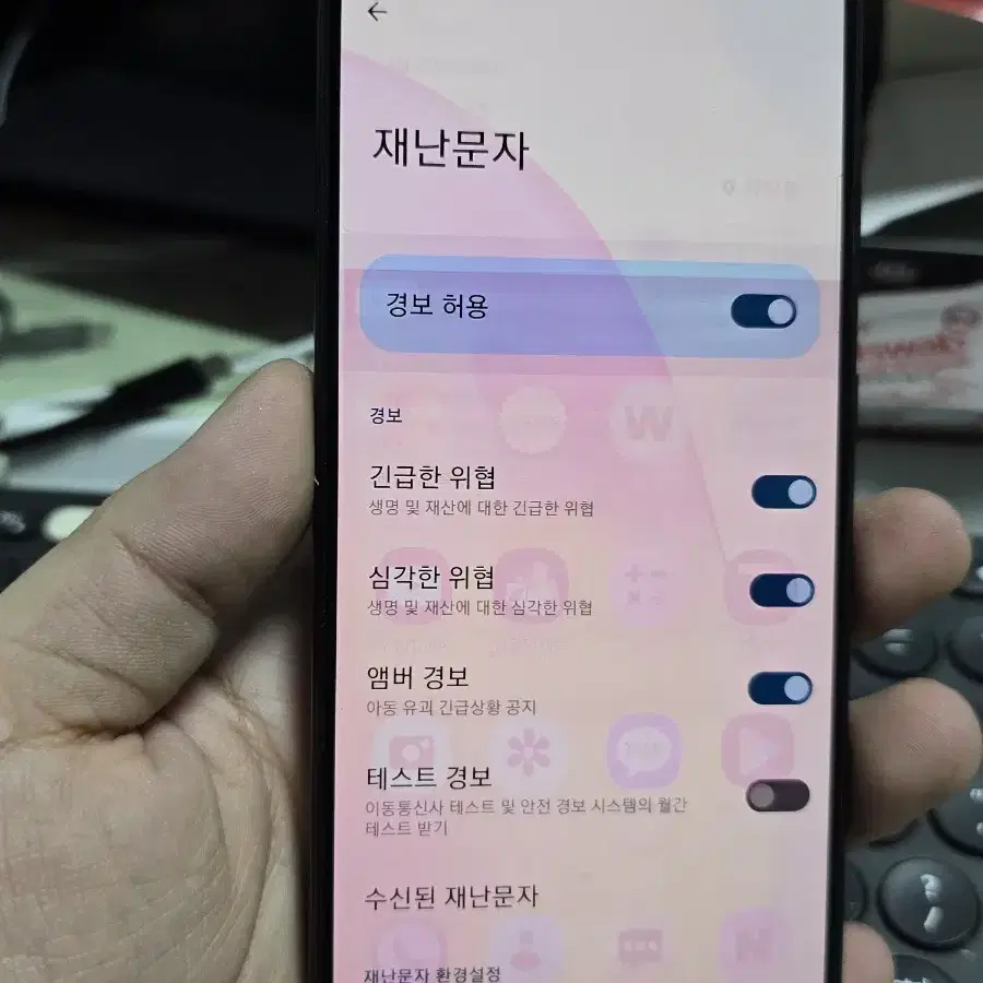 (439)갤럭시a31 64gb 판매