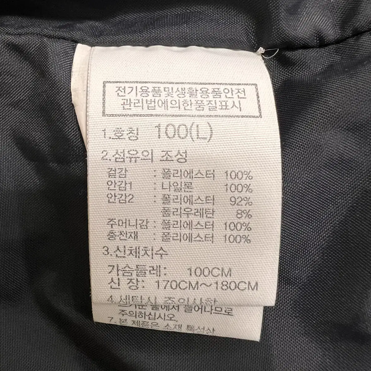 노스페이스 남성 바람막이방풍아노락티셔츠 100