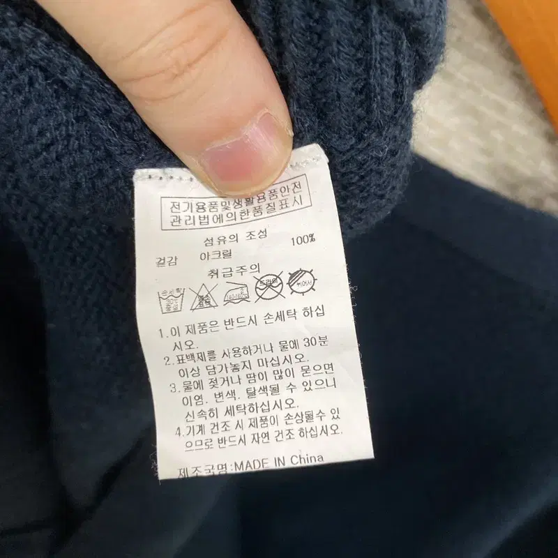 오디너리홀리데이 자수 오버핏 가디건 110 K07865