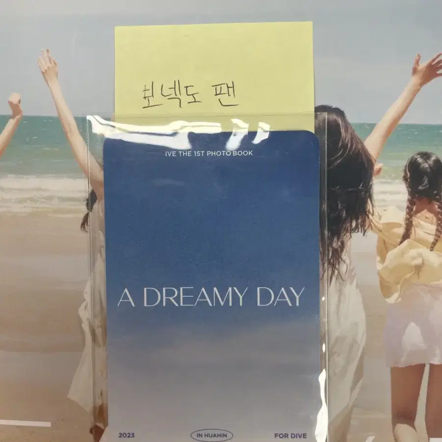 아이브 a dreamy day  원영 스스퀘(개별)