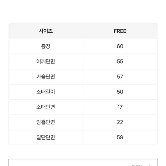 에이블리 크롭 기모 투웨이 후드집업