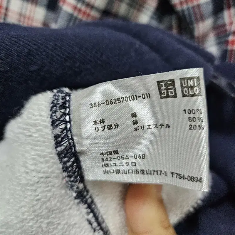 UNIQLO 일본수입 집업 남 M J3019