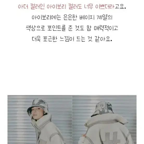 *가격인하*[새상품]빈트릴 후리스점퍼 L (라지)