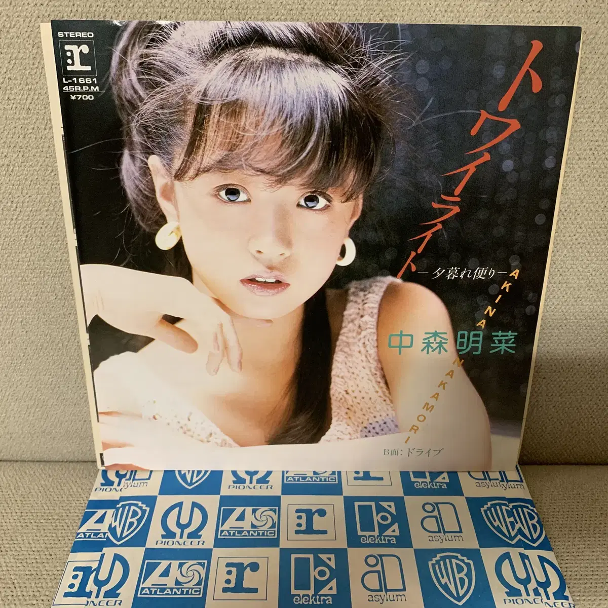 [JPOP] Akina Nakamori - 트와이라이트 7인치싱글