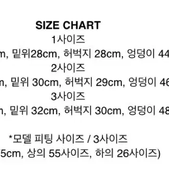 s/e/o 로고 엠브로이더리 데님 팬츠 2