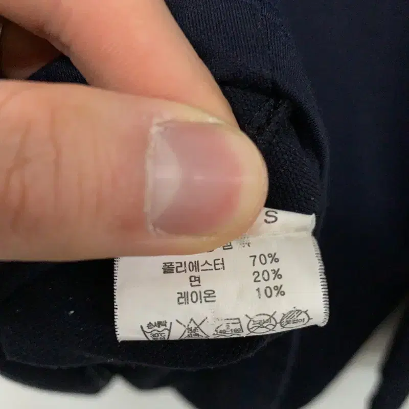 파리게이츠 골프 네이비 남자 긴팔카라티 100 G01535