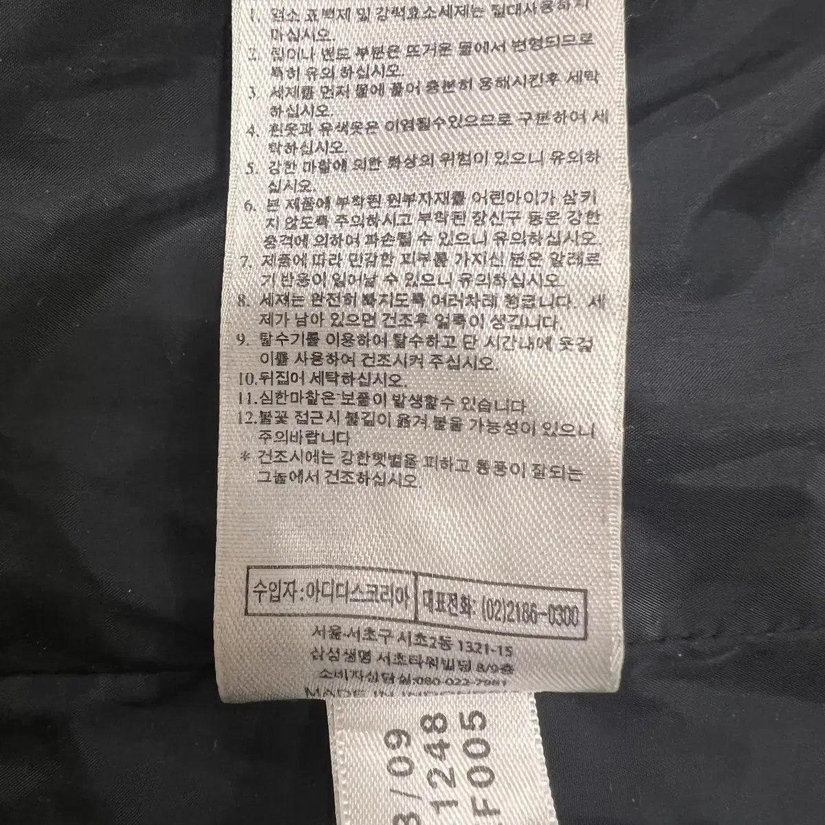 아디다스 남여공용 블랙후드패딩점퍼 90