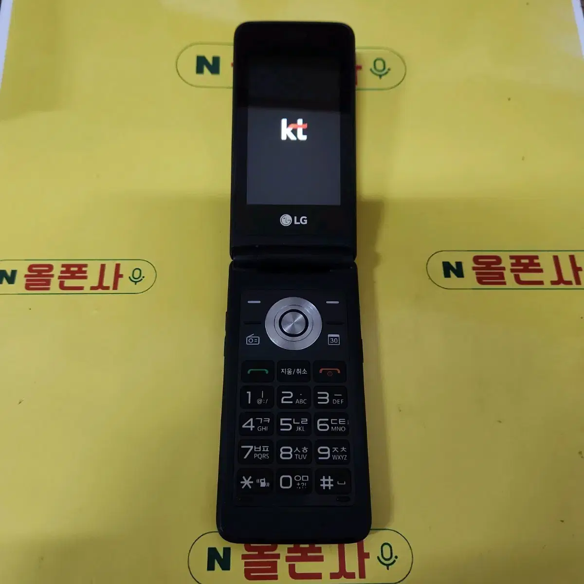 엘지폴더폰1(lm-y110k) kt-2023 피처폰 3g폰 학생폰