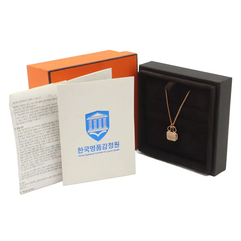 에르메스 18K 옐로우골드 0.29CT 다이아 콘스탄스 목걸이