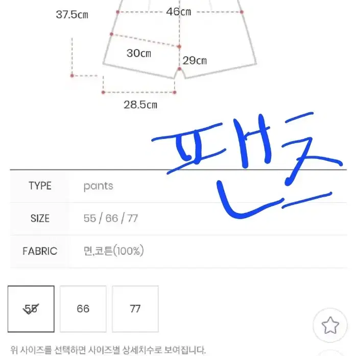 탑+팬츠+블라우스 여름 코디세트