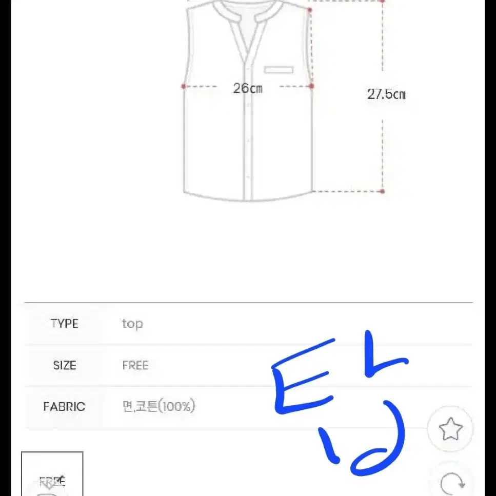 탑+팬츠+블라우스 여름 코디세트