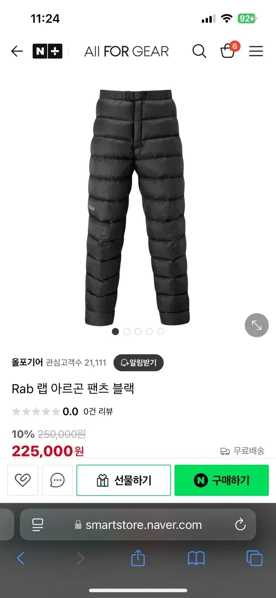 Rab 아르곤팬츠 랩 우모복 XL