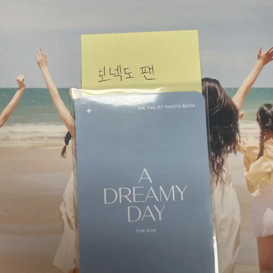 아이브 a dreamy day 원영(개별)