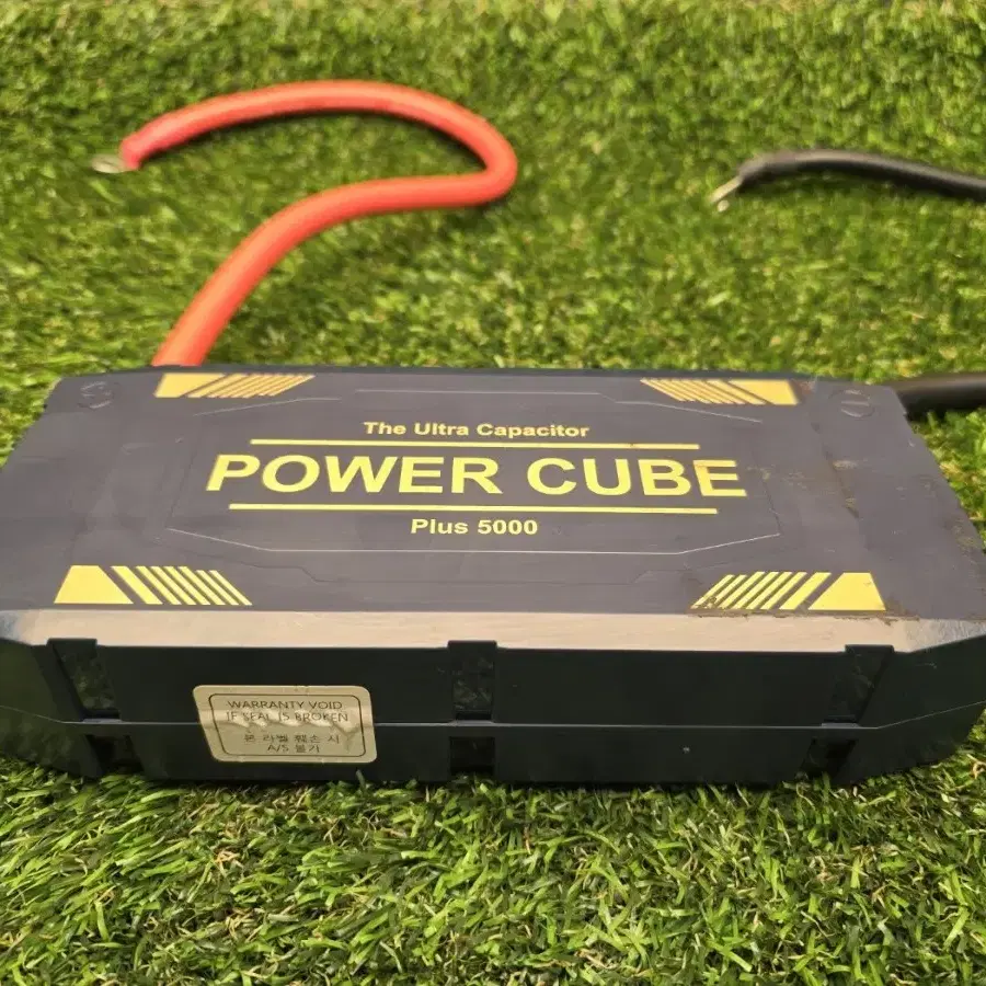 자동차배터리 보조장치POWER CUBE PLUS 50002만원