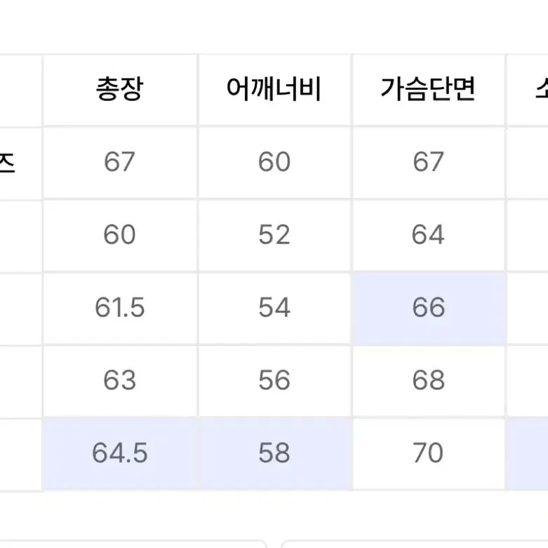 프리즘웍스 워크자켓 xl 브라운