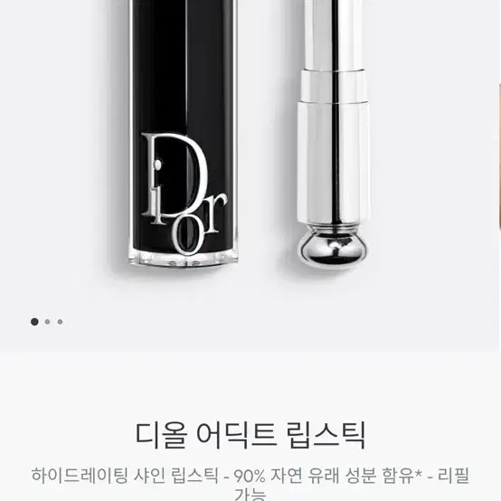 디올 Dior 어딕트 립스틱 373 로즈 셀레스티얼