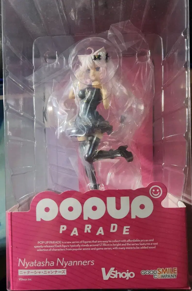 Virtuoso Natasha Janus Parade Figures