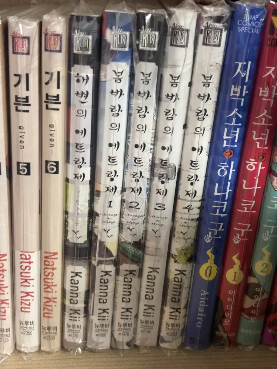 해변의 에트랑제, 봄바람의 에트랑제 1-4